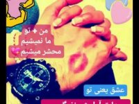 ازدواج خواننده مهران احمدی/شاهزاده احساس موسیقی پاپ ازدواج کرد/مهران احمدی و همسرش/خواننده مهران احمدی خواننده جذاب موسیقی ایران/خواننده مشهور پاپ ازدواج کرد/مهران احمدی شاهزاده احساس