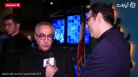 گفتگو با فرهاد توحیدی در حاشیه مراسم جشنواره فیلم فجر