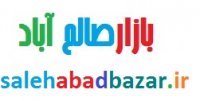 کانال تلگرام بازار صالح آباد