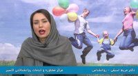 باورهای غیر منطقی در ازدواج