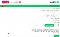 حل المسائل شیمی عمومی 2 مورتیمر