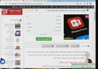 پاورپوینت های درس مدیریت مالی پیشرفته و بازار پول و سرمایه