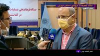 آخرین آمار مبتلایان به کرونا در تهران