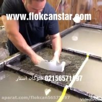 پترن هیدروگرافیک واترترانسفر,اکتیواتور هیدروگرافیک