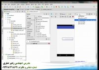 اموزش اصولی و حرفه ای اندروید amdroid