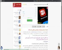 خلاصه کتاب فصل دهم کتاب سازماندهی و طراحی ساختار ppt