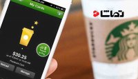 سیستم پرداخت استارباکس محبوب‌تر از اپل پی و گوگل پی است