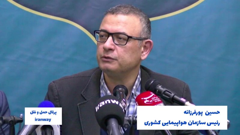اقتصاد تعیین کننده نرخ بلیت هواپیما است