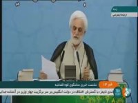 دو قاضی رشوه بگیر از سمت قضائی تعلیق شدند و پرونده‌شان به دادسرا رفت