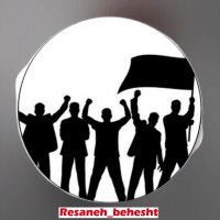 رسانه بهشت علی (ع) نه حبس کرد نه شلاق زد