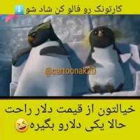 دلیل افزایش قیمت دلار