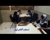 آموزش چرتکه