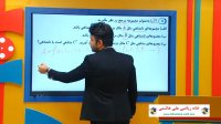 فصل اول ریاضی دهم تجربی الگو مجموعه دنباله از علی هاشمی