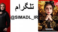 سریال مانکن قسمت 15 - قسمت پانزدهم سریال مانکن (لینک مستقیم اصلی)
