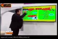 ادبیات کنکور موسسه حرف آخر مبحث املا