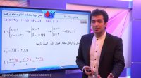 هندسه تحلیلی–معادلات خط و صفحه در فضا-نوشتن معادله خط