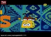 باب اسفنجی دوبله فارسی این قسمت چشم کبود