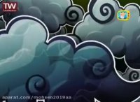 کلیپ کودکانه اتش نشان | شعر کودکانه | اهنگ شاد برای بچه ها