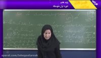 اموزش عربی هفتم