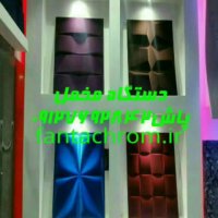 چسب مخمل با مرغوب ترین کیفیت 02156573155