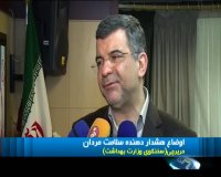 حریرچی:  فقط 3 درصد مردان ایرانی هیچ عامل خطری در شیوه زندگی ندارند
