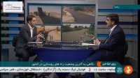 نگاهی به وضعیت راه های روستایی و طرح ملی ابرار