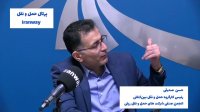 کریدور شمال جنوب از حرف تا عمل