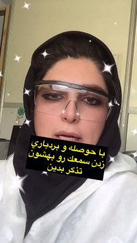 چرا سمعک برای بعضی  سالمندان لازمه؟؟