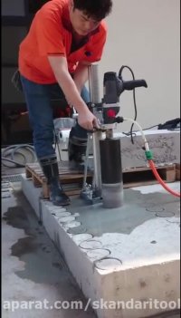 دریل نمونه بردار_کرگیر_فروش_گروه صنعتی اسکندری_09122252270