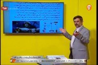 کلاس درس تفکر و سبک زندگی (رفتار پر خطر) پایه هشتم
