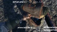 خرید بازی ps4*فروش بازی ps4*خرید بازی کامپیوتر*فروش بازی کامپیوتر*