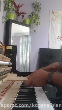 ریگلاژ پیانو اکوستیک (09125633895) کیفیتی متفاوت را با ما تجربه کنید .