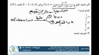 تابع یازدهم تجربی (دامنه یابی گویا) ✏مدرس: وحید راحتی