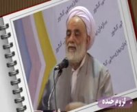 قرائتی / خنده حلال، لزوم خنده