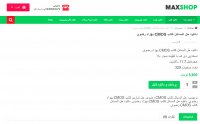 دانلود حل المسائل کتاب CMOS بهزاد رضوی