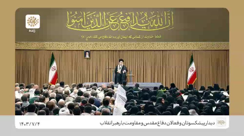 رهبر انقلاب: حزب‌ الله پیروز است