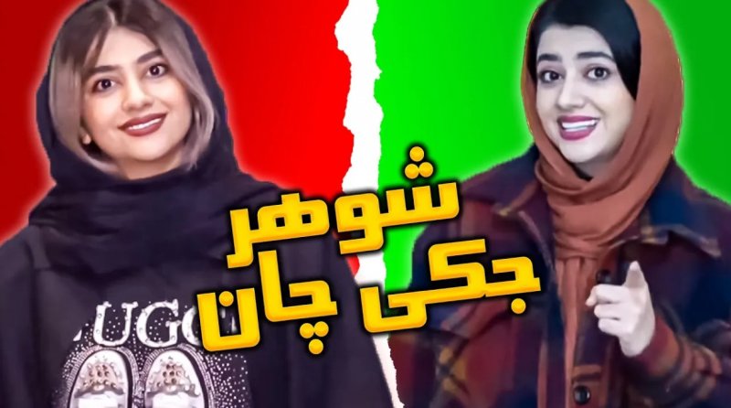 کلیپ طنز سرنا امینی : اولین کراش زندگیم