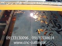 برش سی ان سی (دستگاه برش Cnc)- پویابرش