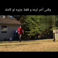 آخر ترم و جزوه