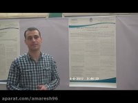 ارائه ی پوستر شرکت کننده MIPIS-احسان جعفری