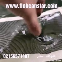 دستگاه هیدروگرافیک/حوضچه هیدروگرافیک /وان هیدروگرافی