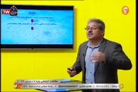 مطالعات اجتماعی پایه هفتم  - 4 اردیبهشت