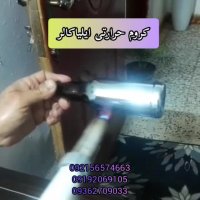 فانتاکروم حرارتی - پک مواد فانتاکروم حرارتی / فانتاکروم حرارتی 02156571497 - 02156574663