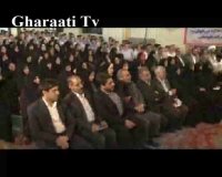 قرائتی / برنامه درسهایی از قرآن 3 مهر 93