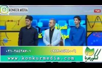 رتبه برترهای حرف آخر