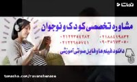 گفتگو با فرزندان در مورد بلوغ