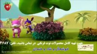 شعر کودکانه