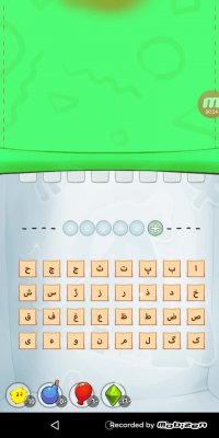 نمایی از بازی فکری  این کدوم فوتبالیسته