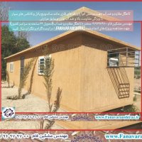 کاهگل ضد آب جهت پوشش کانکس و ساندویچ پانل - مقاوم  ضد آب و عایق حراراتی