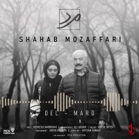 سریال دل قسمت چهاردهم (HD) | قسمت 14 سریال دل (کامل)